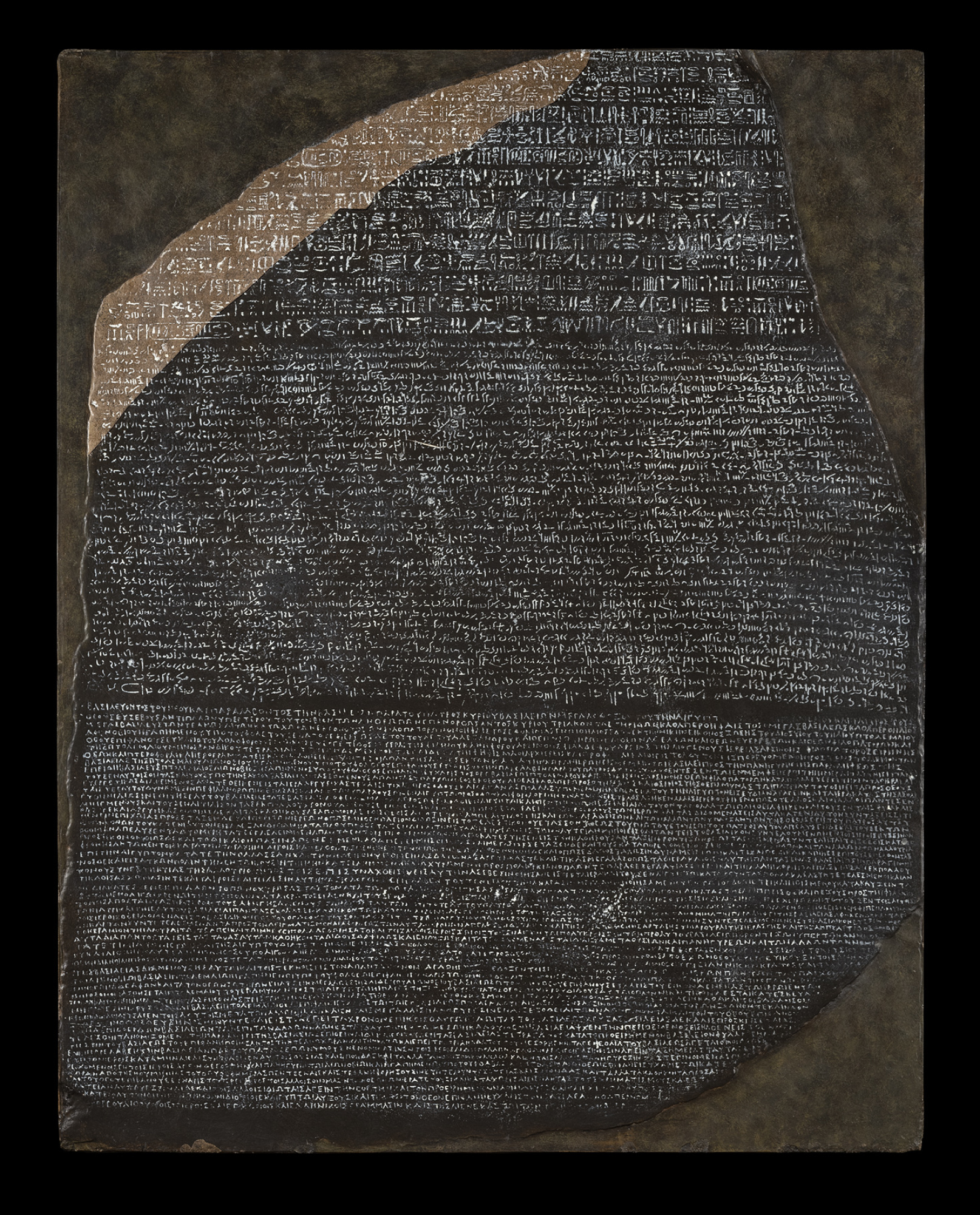 La pedra de Rosetta (còpia)
Finals del segle XIX
Guix pintat
Alçada: 95 cm
Inv.: MEB ER-2